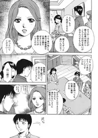 COMIC Tenma 2008-07