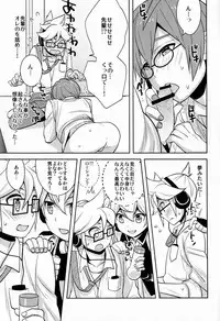 (SUPER21) [Aiwa (Kikuchi)] Modokashii Kimitachi ni Tehodoki! (Vocaloid)