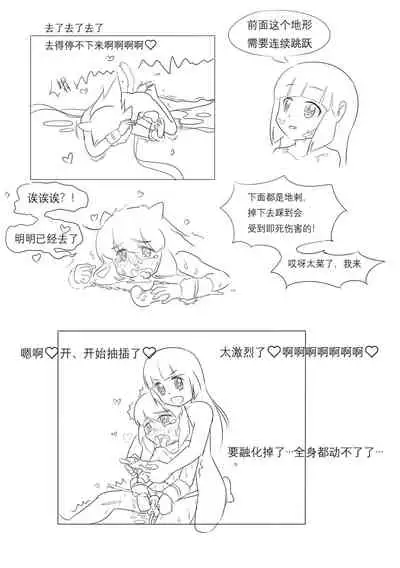 占星術師