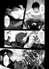 [Aeba no Mori (Aeba Fuchi)] Z-gata Shasei Kanri Android [Digital]