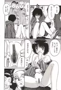[Ogawa Kanran] Ubu Shoujo