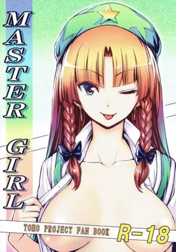 (Reitaisai 13) [Susano Arashi (Takemori Shintarou)] MASTER GIRL (Touhou Project)