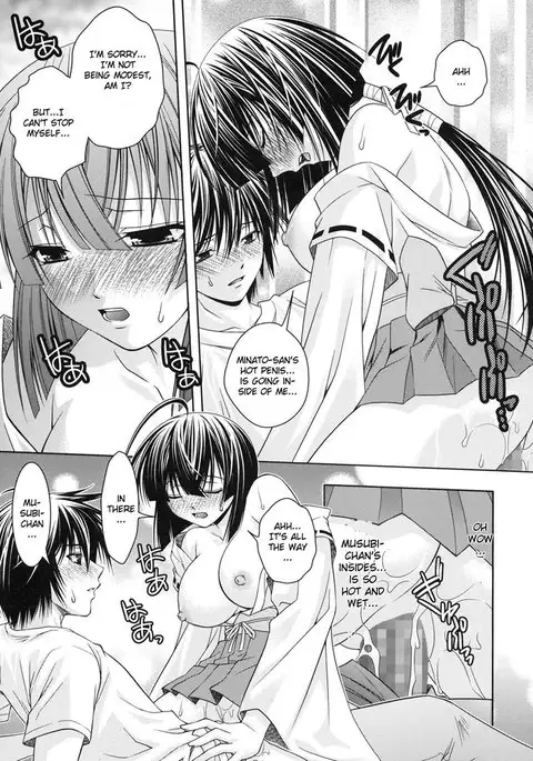 Kuma to Nizu ga Awasari Saikyou