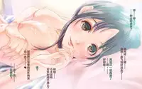 [KinoeBi] Room Lure [Chinese] [绅士仓库汉化]