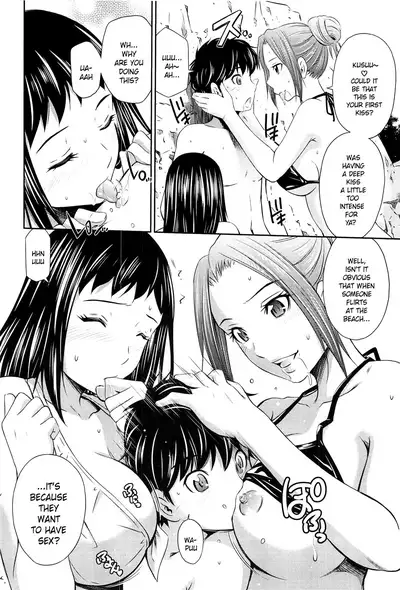 Tottemo Hot na Chuushinbu