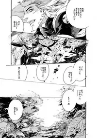 [Bi] [Sairoku] Gesuto Genkou Matome