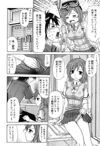 Comic Rin Vol. 22 [2006-10]