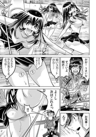 Yabai!! Hadaka de Densha ni Notchatta