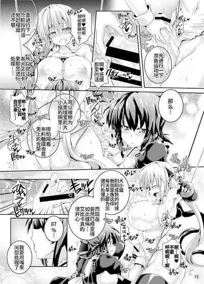 Zetsurin Hishou Spermax