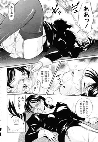 ANGEL Club 2003-03
