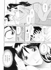 [Kawamori Misaki] Gokuraku Ladies Kanketsu Hen | Paradise Ladies Vol. 9