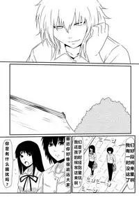 [三毛蔵亭] 魔性のチン〇を持つ少年（前篇+后篇+番外）
