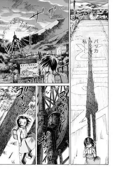 COMIC LO 2023-05