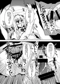 [Kurubushi-kai (Shinshin)] Yami kara Yami Soushuuhen (To LOVE-Ru) [Digital]