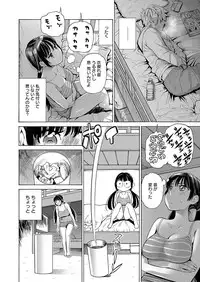 Web Manga Bangaichi Vol.2 [Digital]