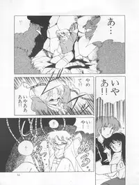 (C33) [Shishamo House (Araki Akira)] Tarikihonganji (Various)