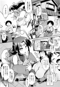 COMIC Tenma 2016-01