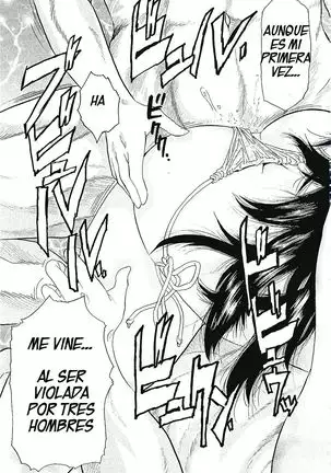 Nukeru biichi