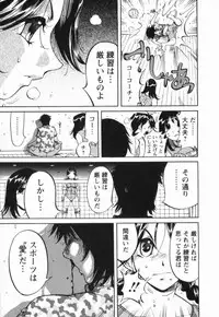 [Yonemochi Akihiko] Nikudan Asuriitou