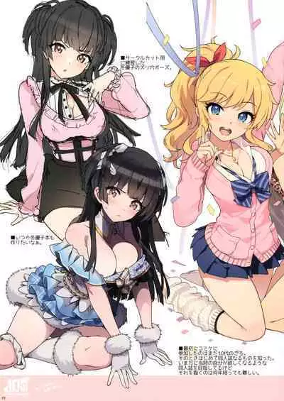Mika to Mizugi to Natsuyasumi. | Mika, Swimsuits, and Summertime