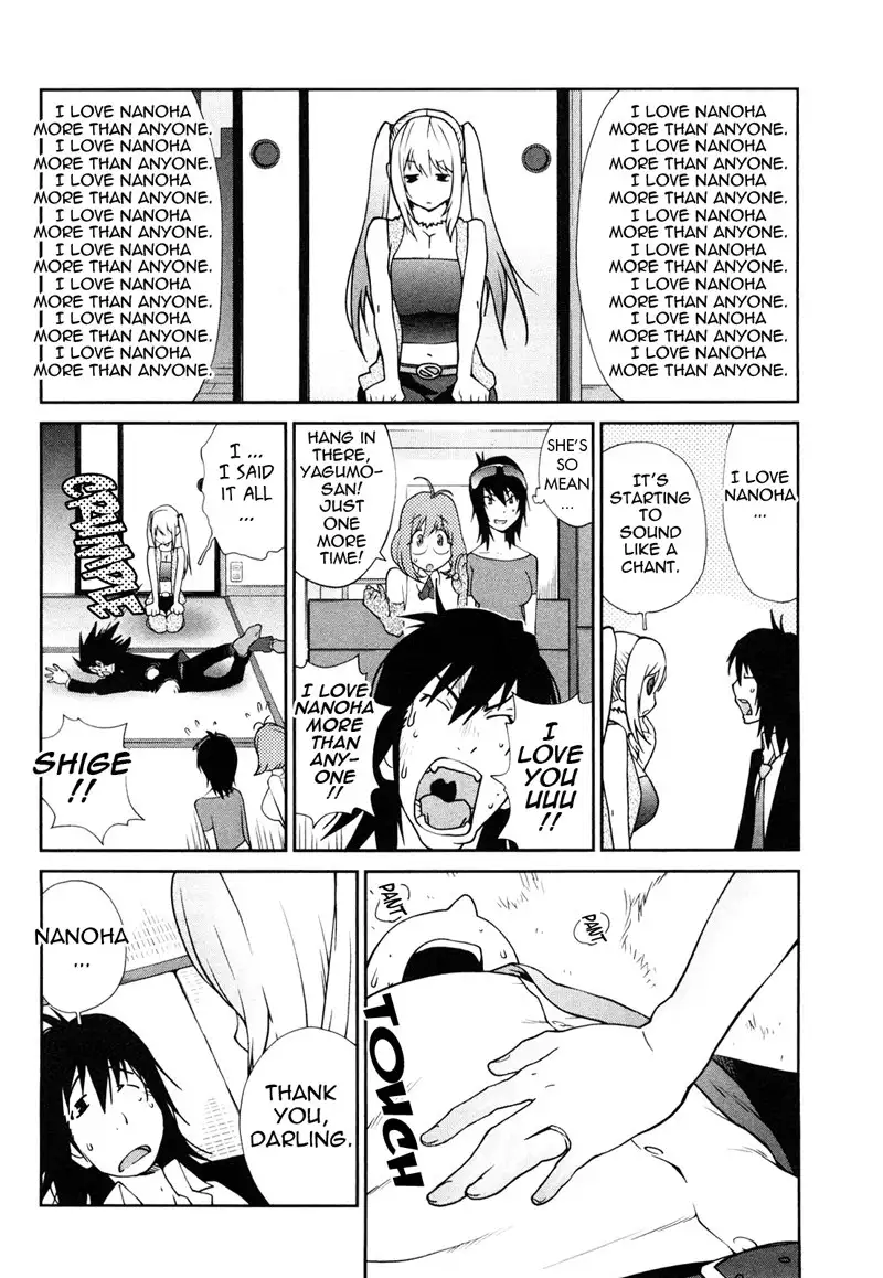 Omoitattara Chichijitsu Chapter 8