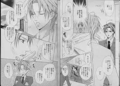 BE・BOY GOLD 2007-04