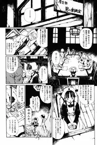 [Miura Yasuto] Towa ni Miru Yume.