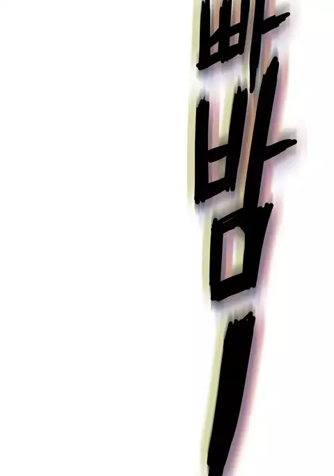 Refrain Love Ch.1-37