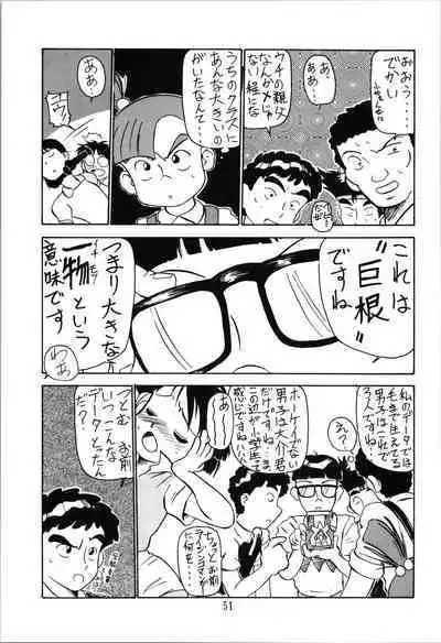 Top Secret! Vol. 03