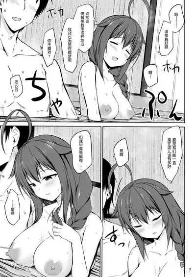 Itoshigure