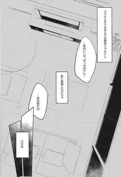 Mikanseina