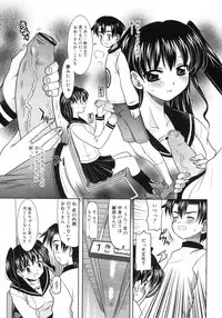 Comic Rin Vol. 29 [2007-05]