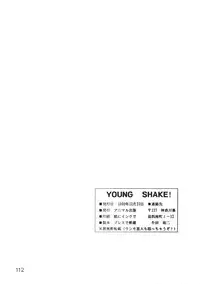 (C39) [Animal Shuppan (Various)] Young Shake! (Various)