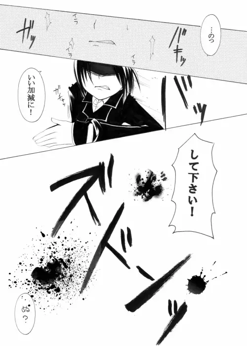 ~SAIFA~ Sairokubon