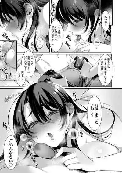 Hyakka Inran