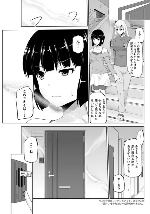 Action Pizazz DX 2017-05