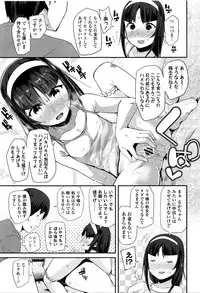 [Maeshima Ryou] Seijinshiki Gokko