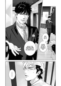 [Inumiso] DARKNESS HOUND 4 [English] {Zandy no Fansub} [Decensored] [Digital]