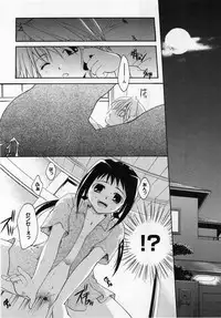 Comic Masyo 2005-03