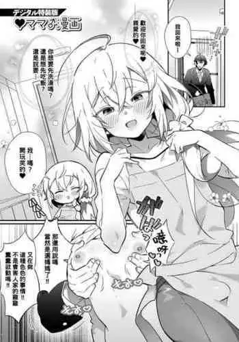 2023年12月-2024年6月Fanbox合集