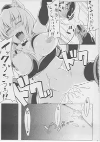 (C82) [Tenrake Chaya (Ahru.)] Moffumofu! -Tenrake Chaya Soushuuhen- (Touhou Project)