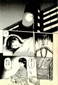 [Manno Rikyuu] Houkago Scramble