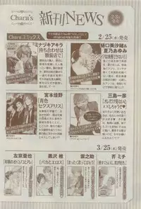 Chara 2015-04