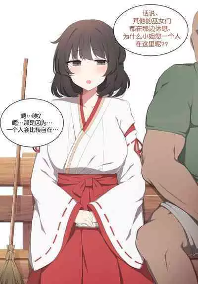 to kinin ga settatsu sa re mashi ta