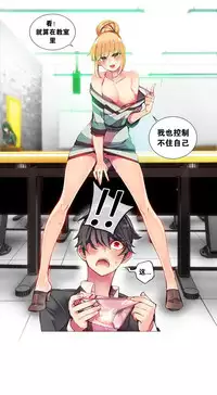 [Juder] Lilith`s Cord | 莉莉丝的脐带 Ch.1-37 [Chinese]