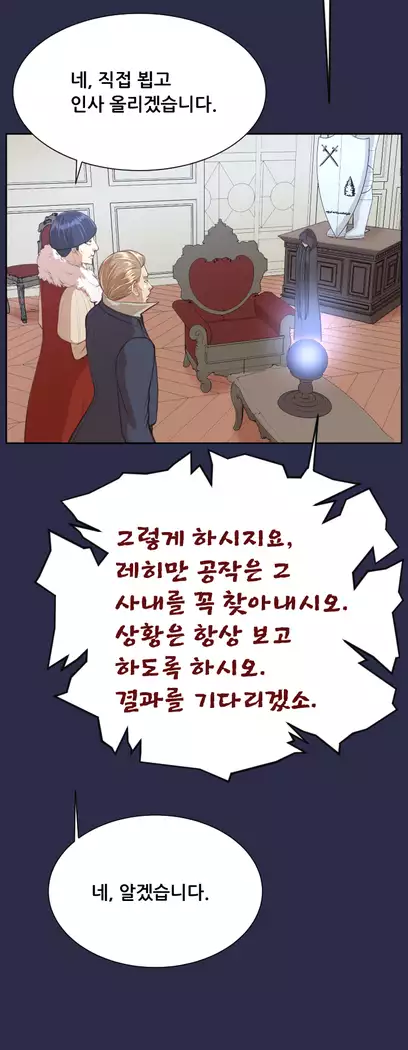Aharoo Ch.0-33