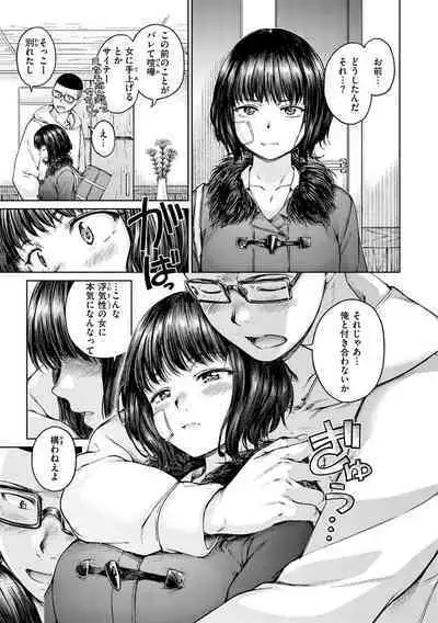 OVER!!