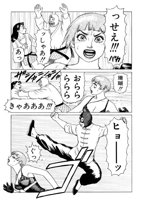 Ammo Vol 3