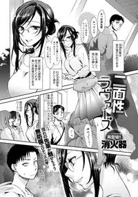 COMIC Anthurium 016 2014-08 [Digital]