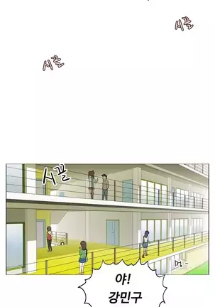 One Room Hero Ch.1-42